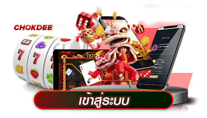 ตอบโจทย์สายรีบโดนใจสายปั่น เพียงไม่กี่วินาทีก็เริ่มเล่นได้เลย